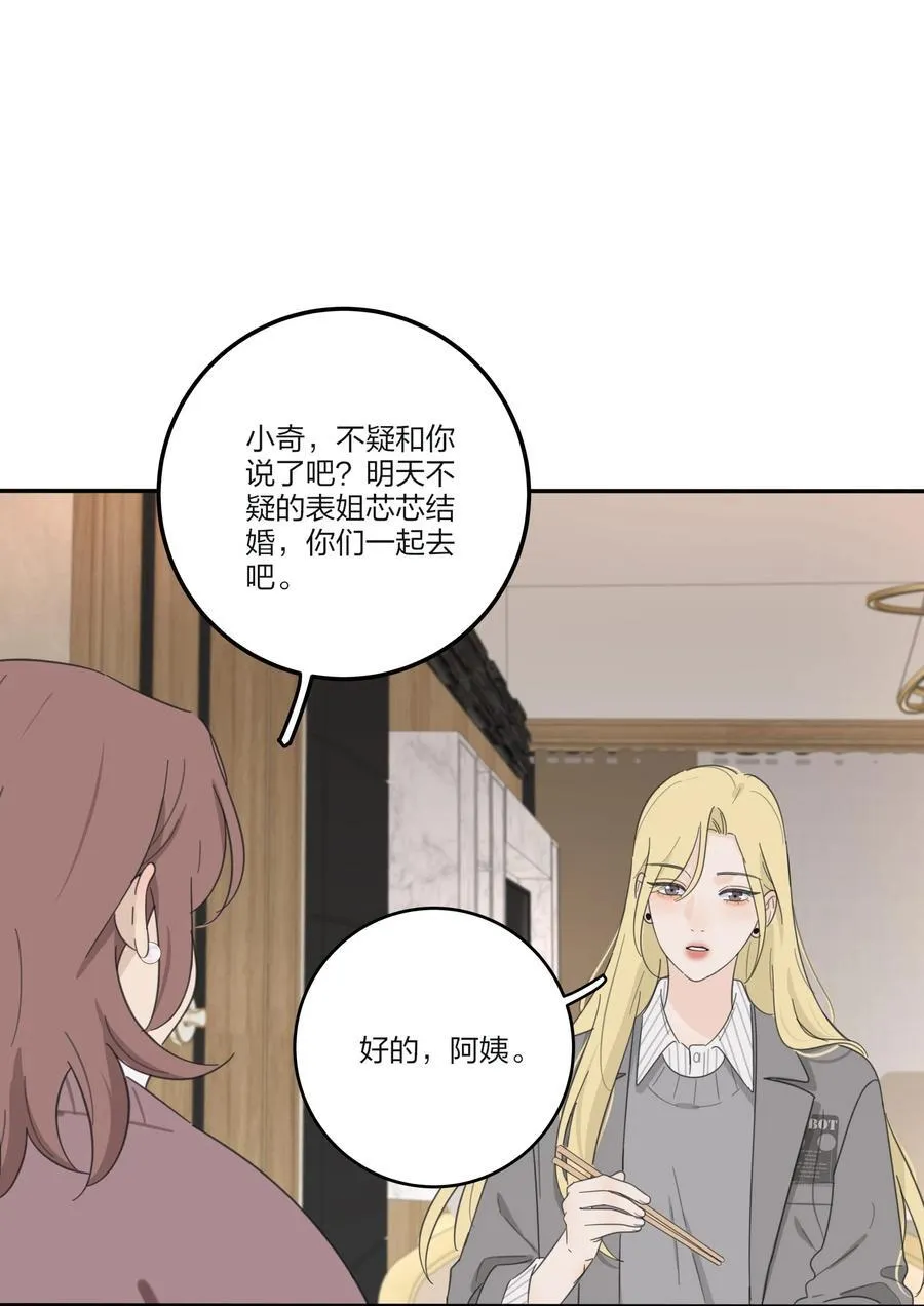 171 好久不见 第14页