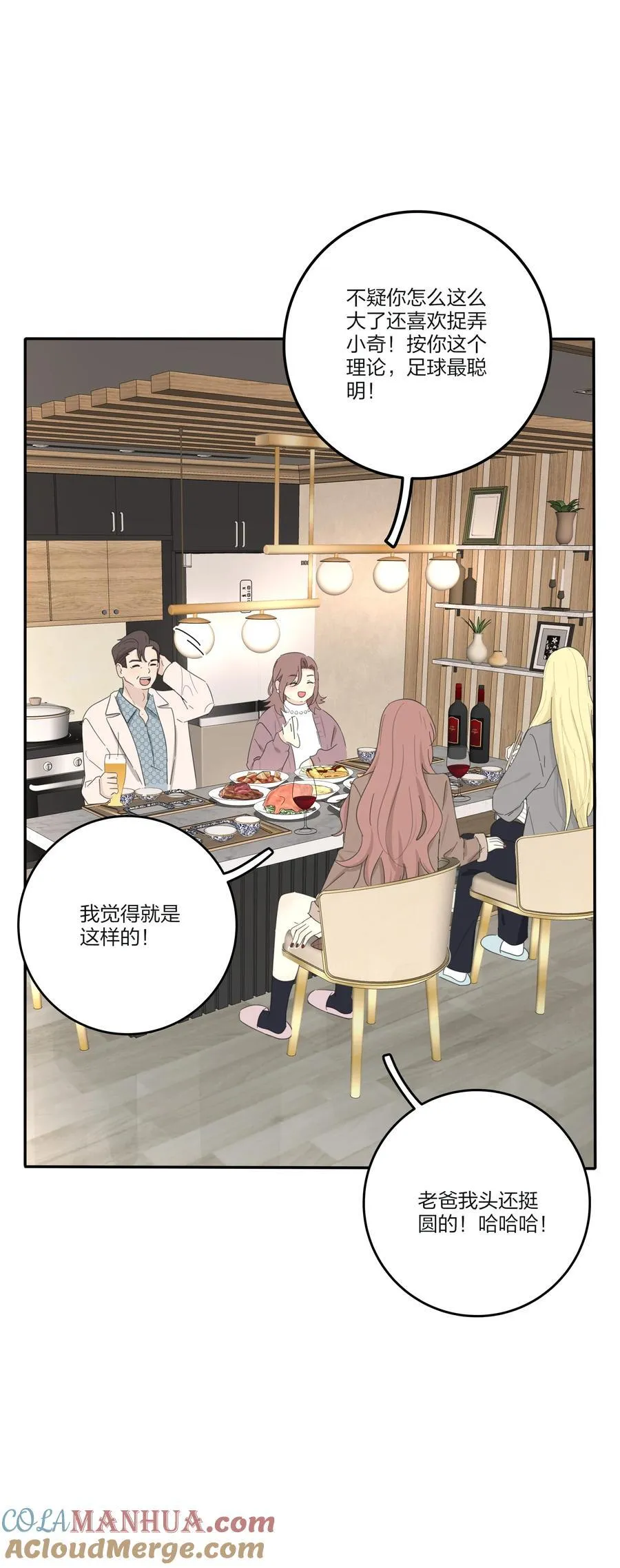 171 好久不见 第17页