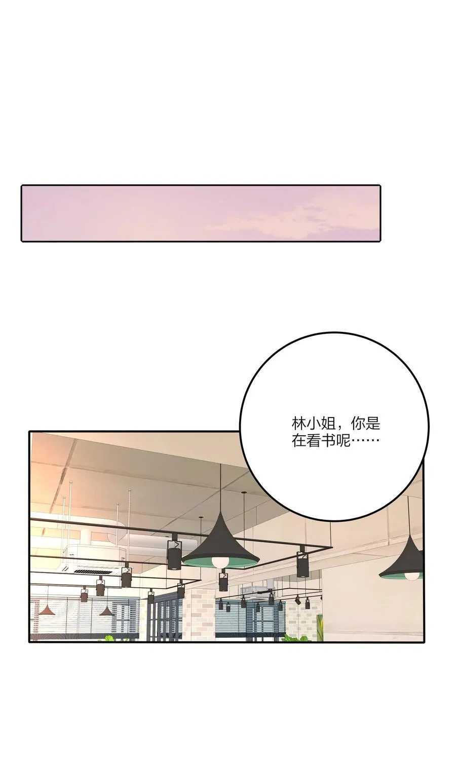 171 好久不见 第18页