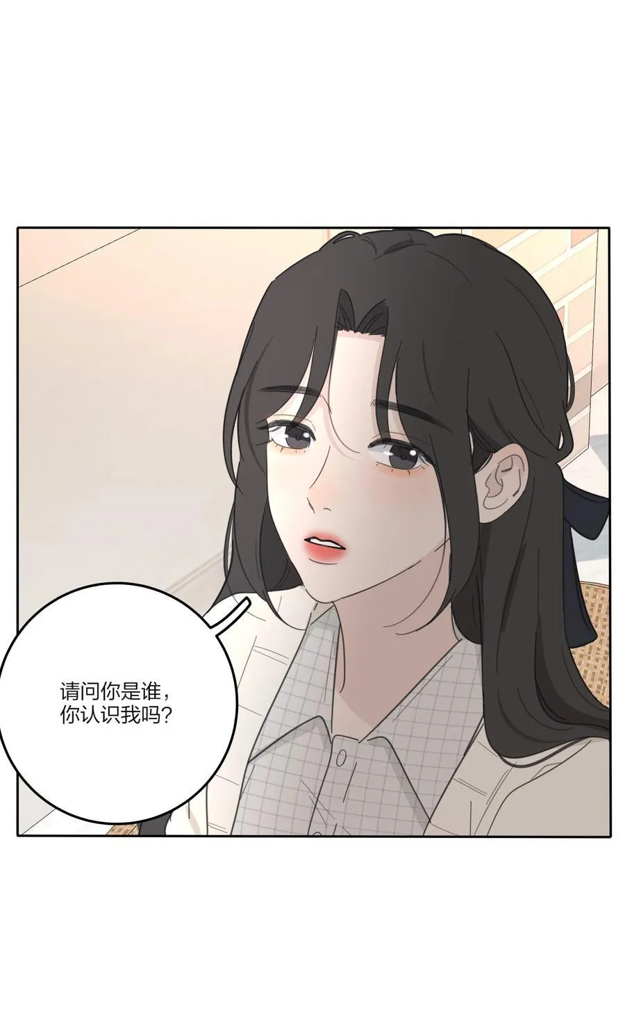 171 好久不见 第20页