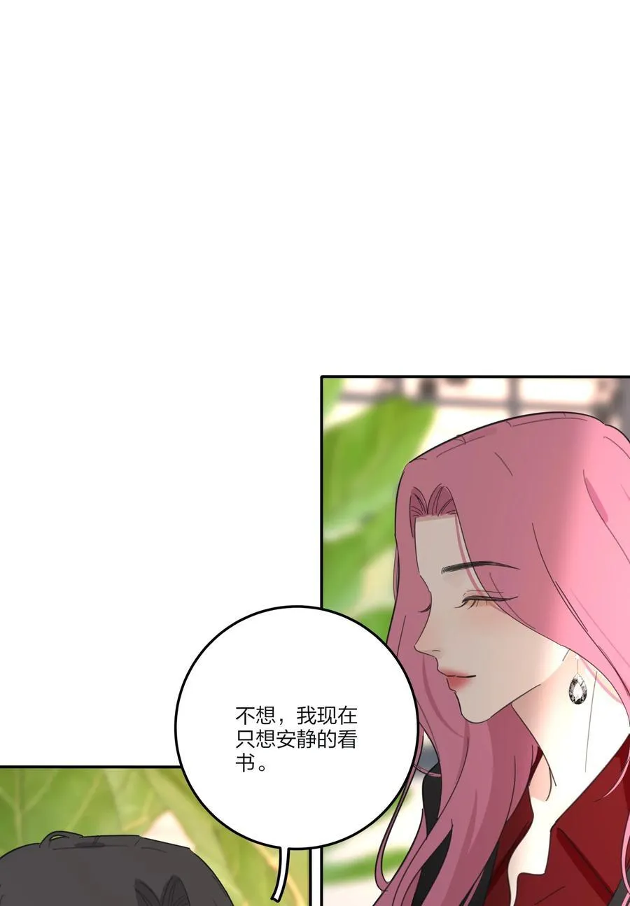 171 好久不见 第22页