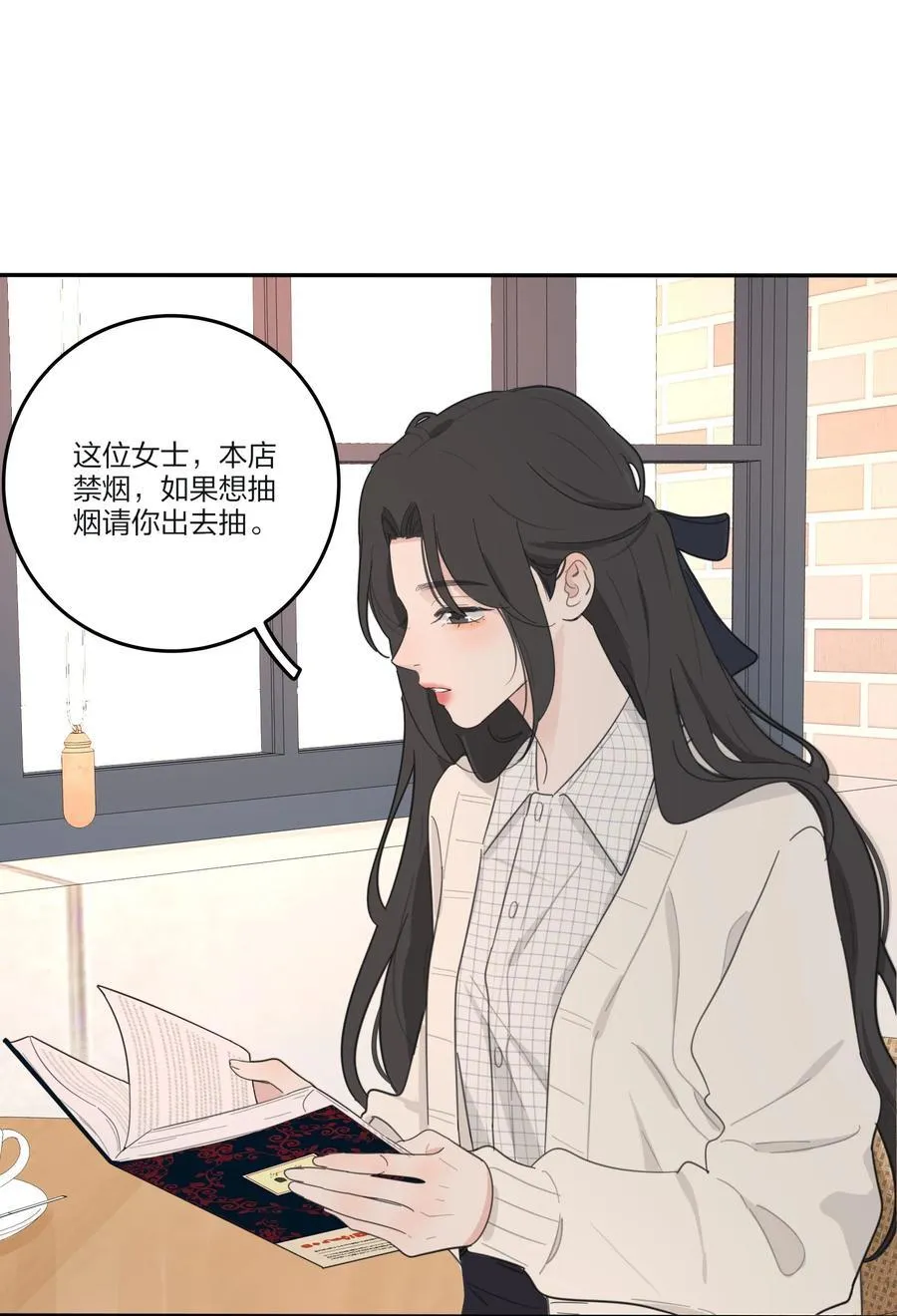 171 好久不见 第26页