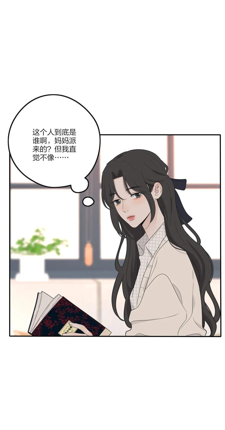 171 好久不见 第30页