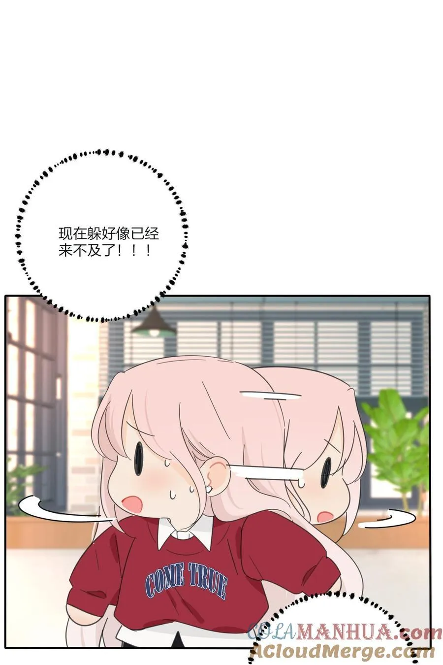 171 好久不见 第35页