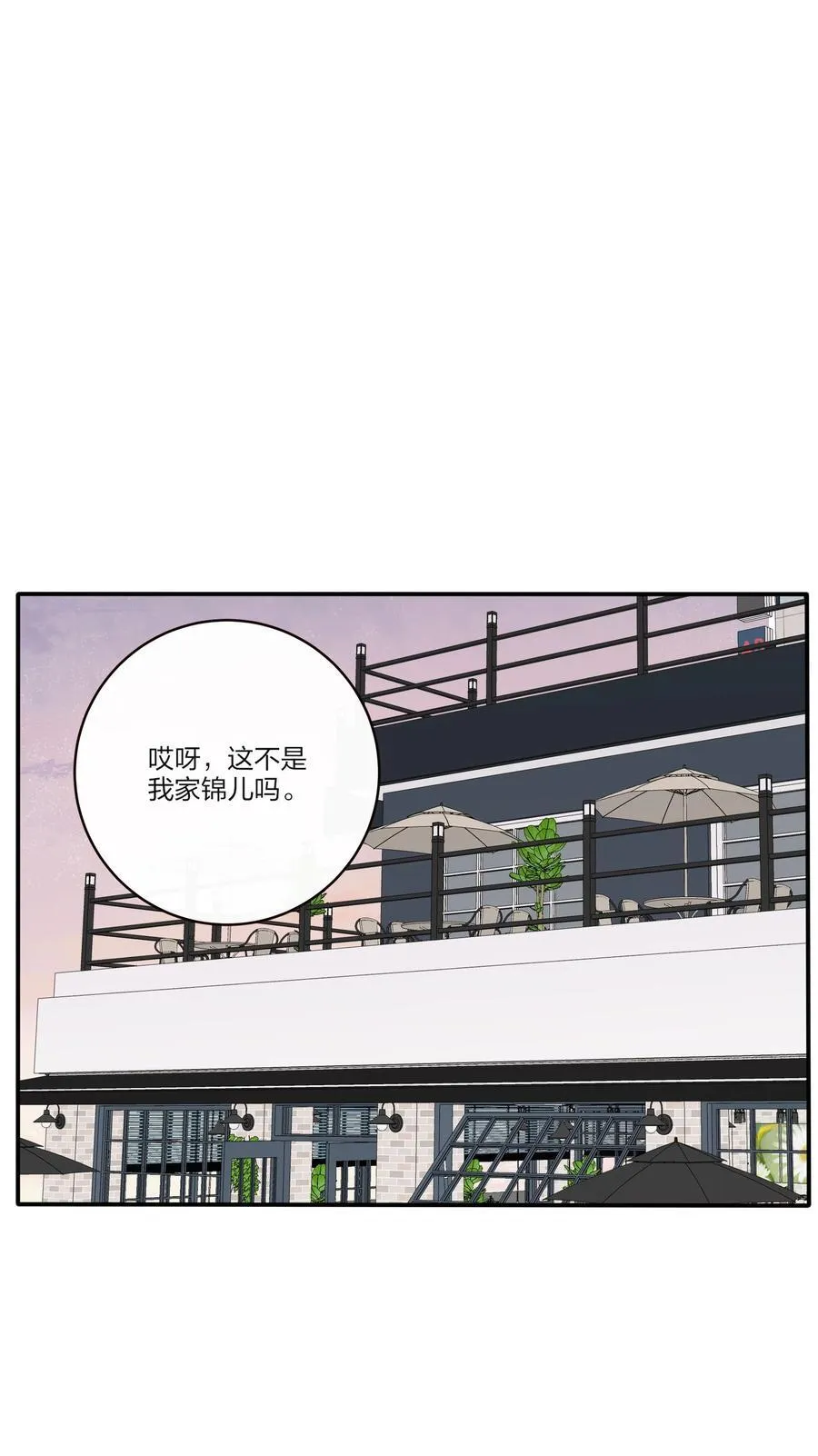 172 我的意中人（联动＋抽奖） 第2页