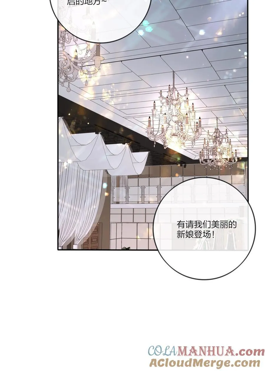 172 我的意中人（联动＋抽奖） 第31页
