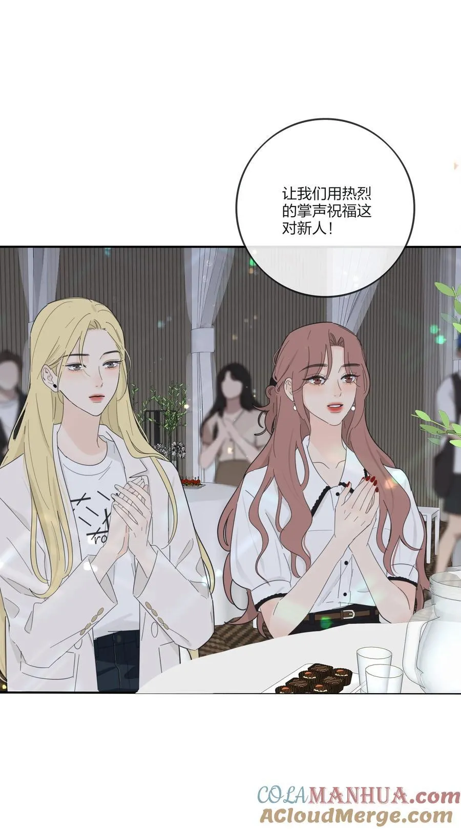 172 我的意中人（联动＋抽奖） 第34页