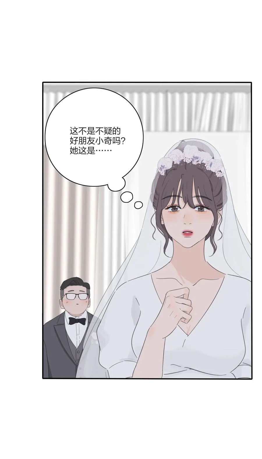 173 吃醋（评论抽官方周边） 第6页