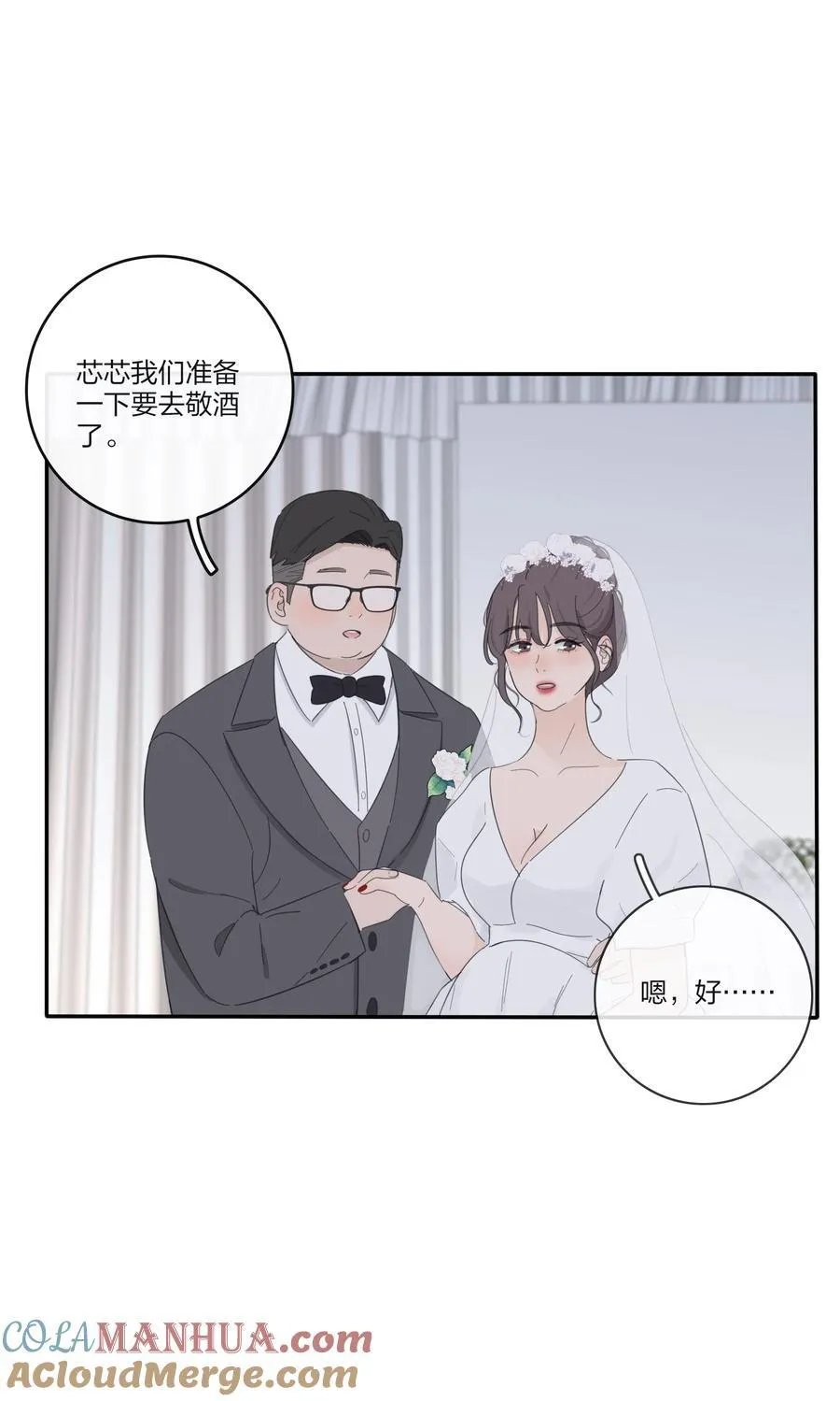 173 吃醋（评论抽官方周边） 第7页