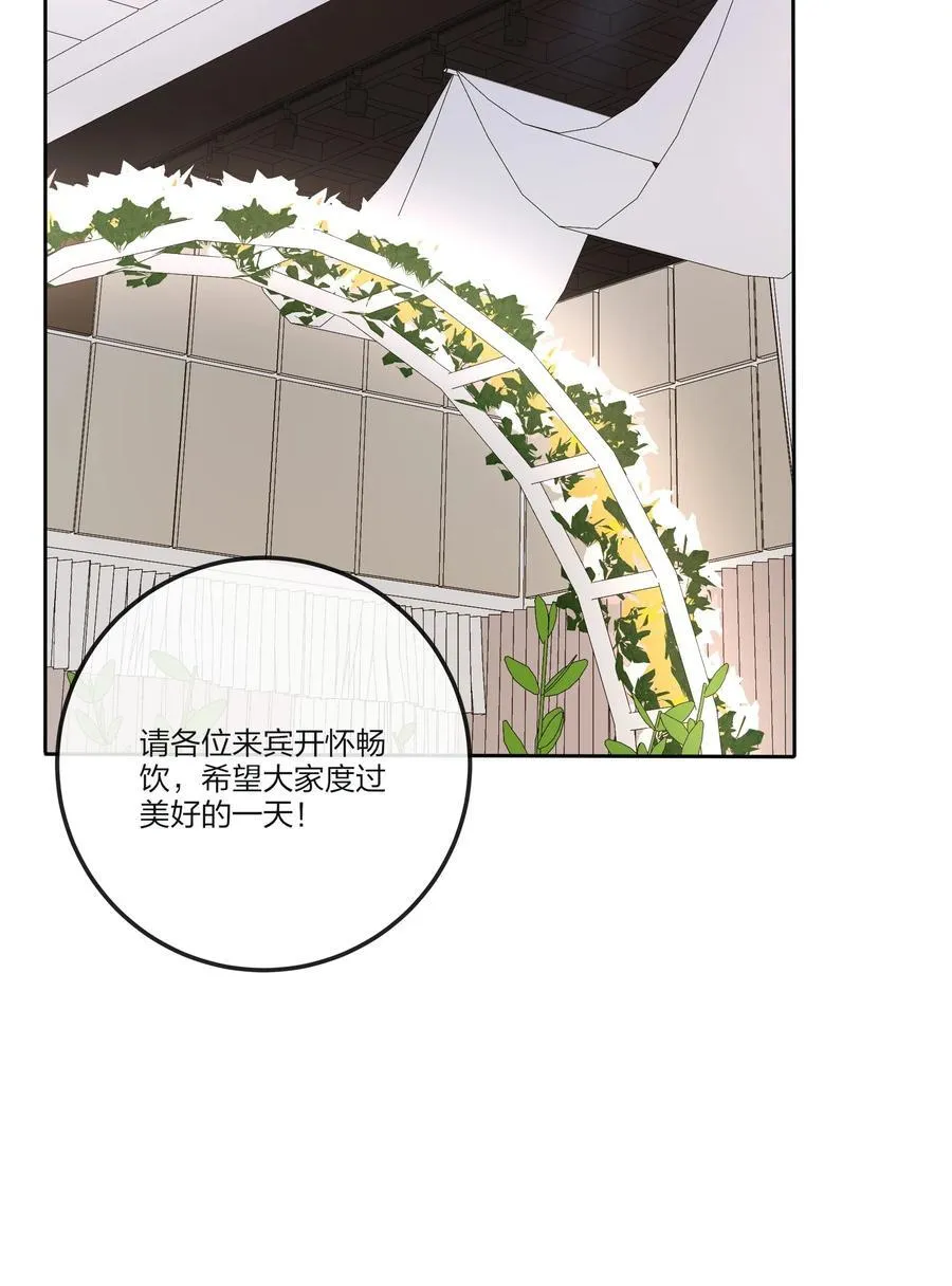 173 吃醋（评论抽官方周边） 第11页