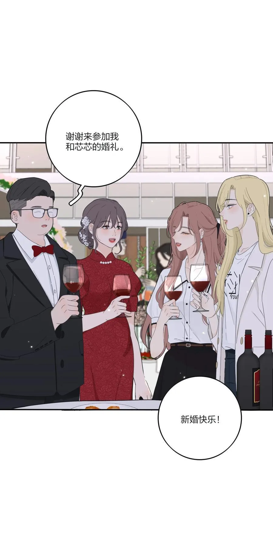 173 吃醋（评论抽官方周边） 第12页