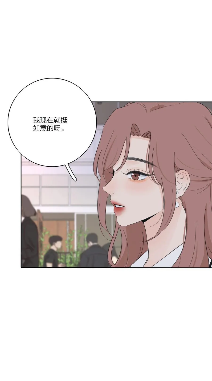 173 吃醋（评论抽官方周边） 第14页