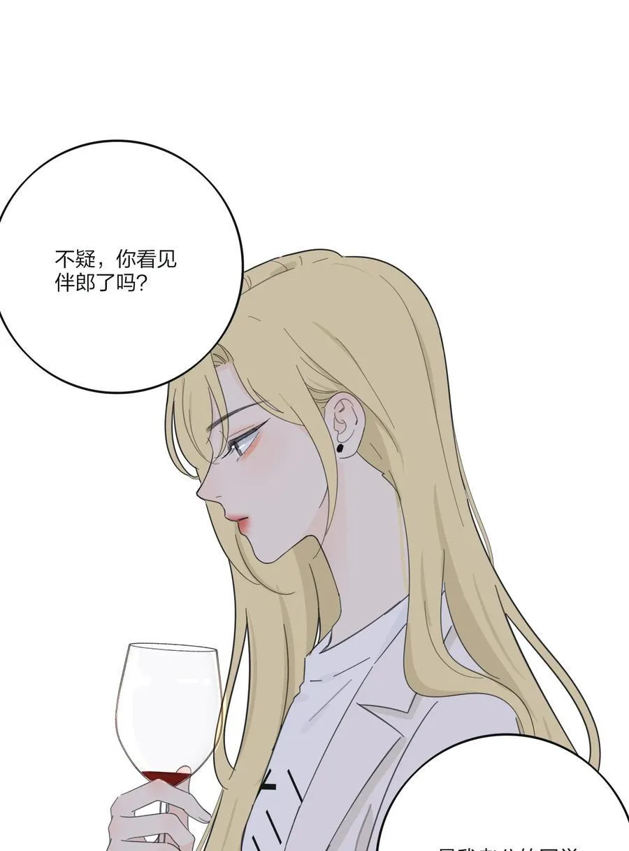 173 吃醋（评论抽官方周边） 第17页