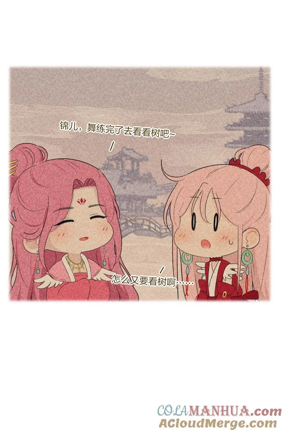 173 吃醋（评论抽官方周边） 第28页