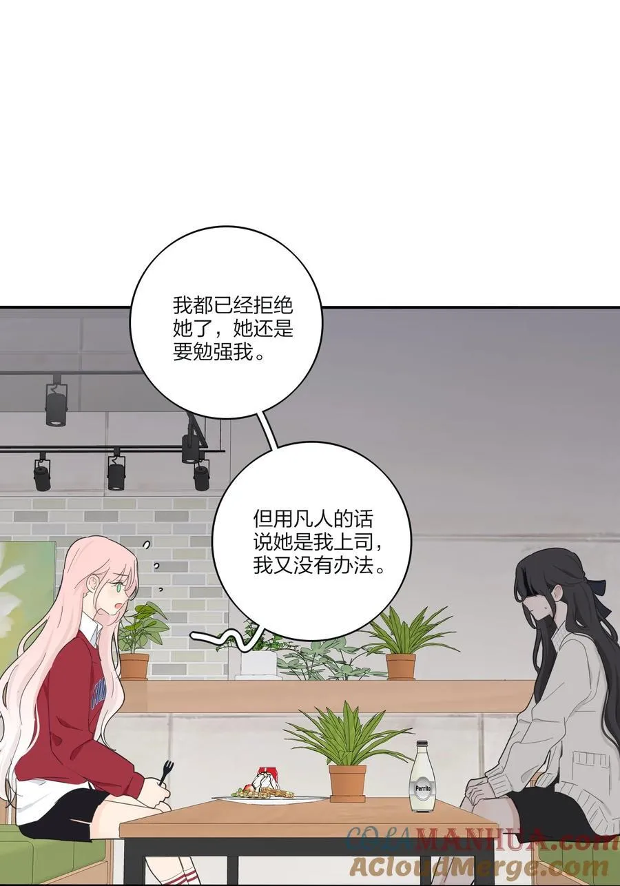 173 吃醋（评论抽官方周边） 第31页
