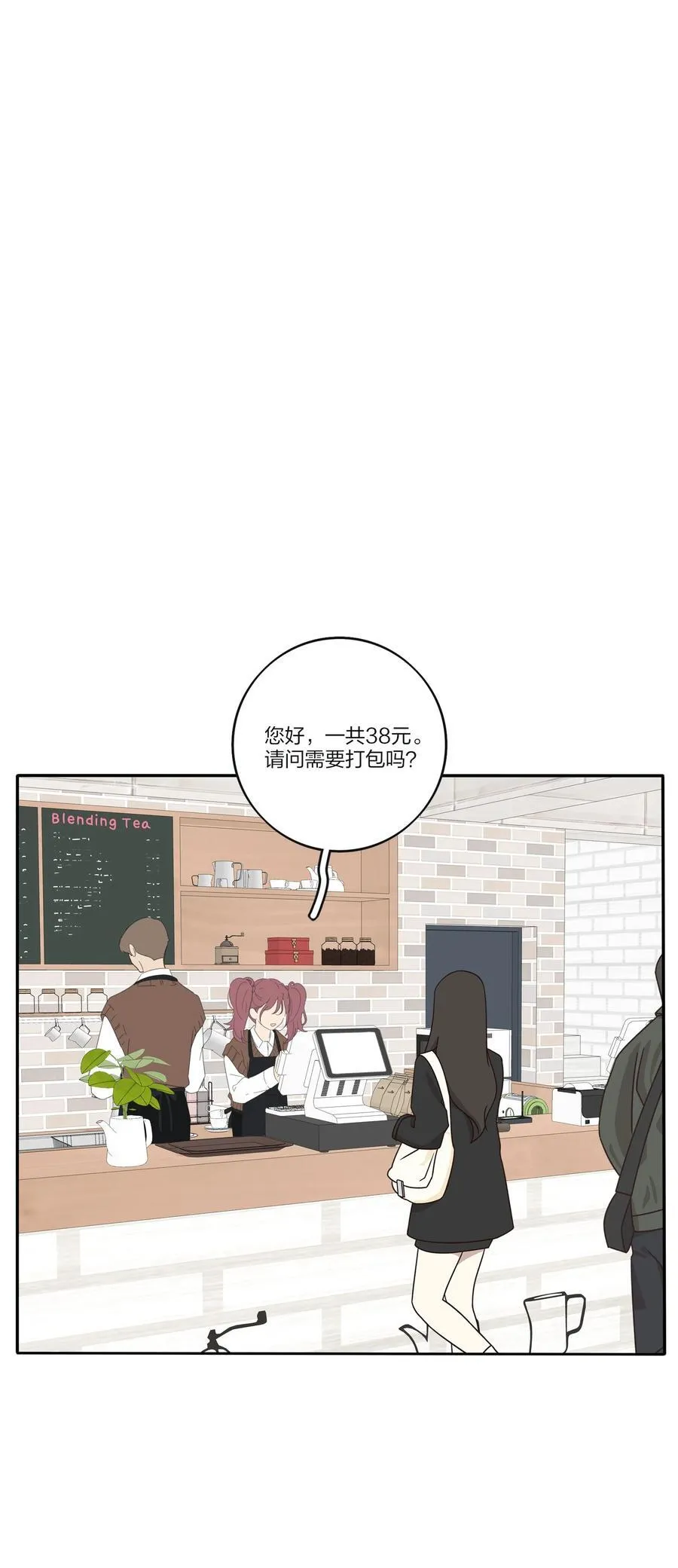 174 她在忙什么（评论抽四人立牌） 第2页