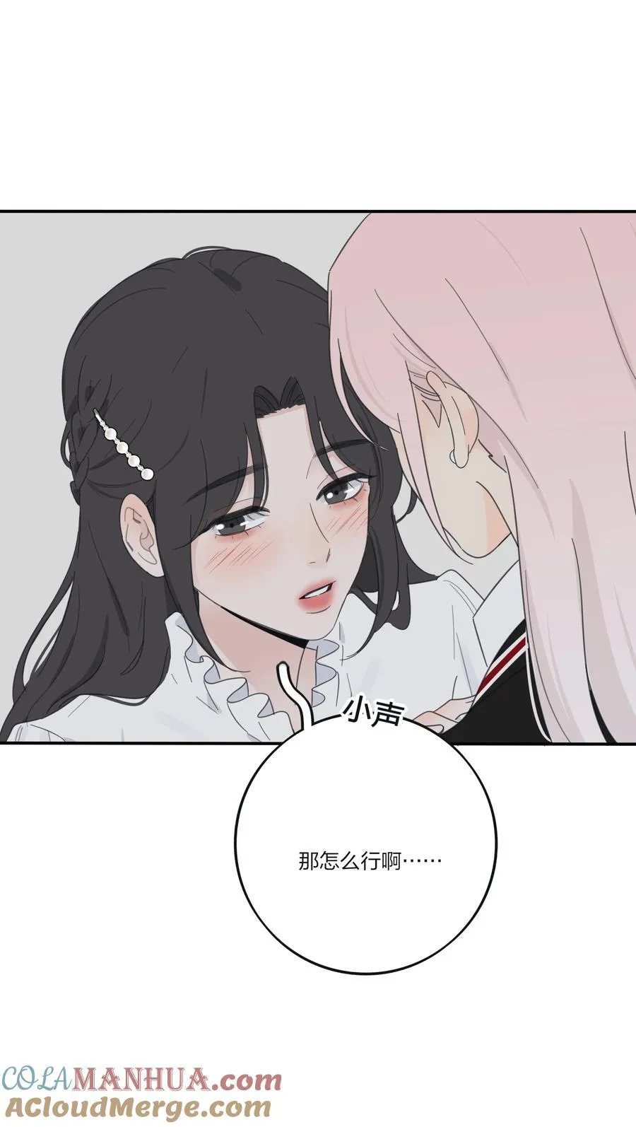 174 她在忙什么（评论抽四人立牌） 第9页