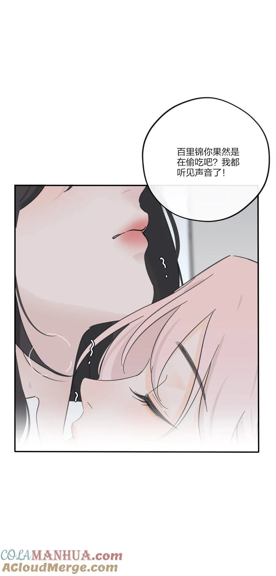 174 她在忙什么（评论抽四人立牌） 第19页
