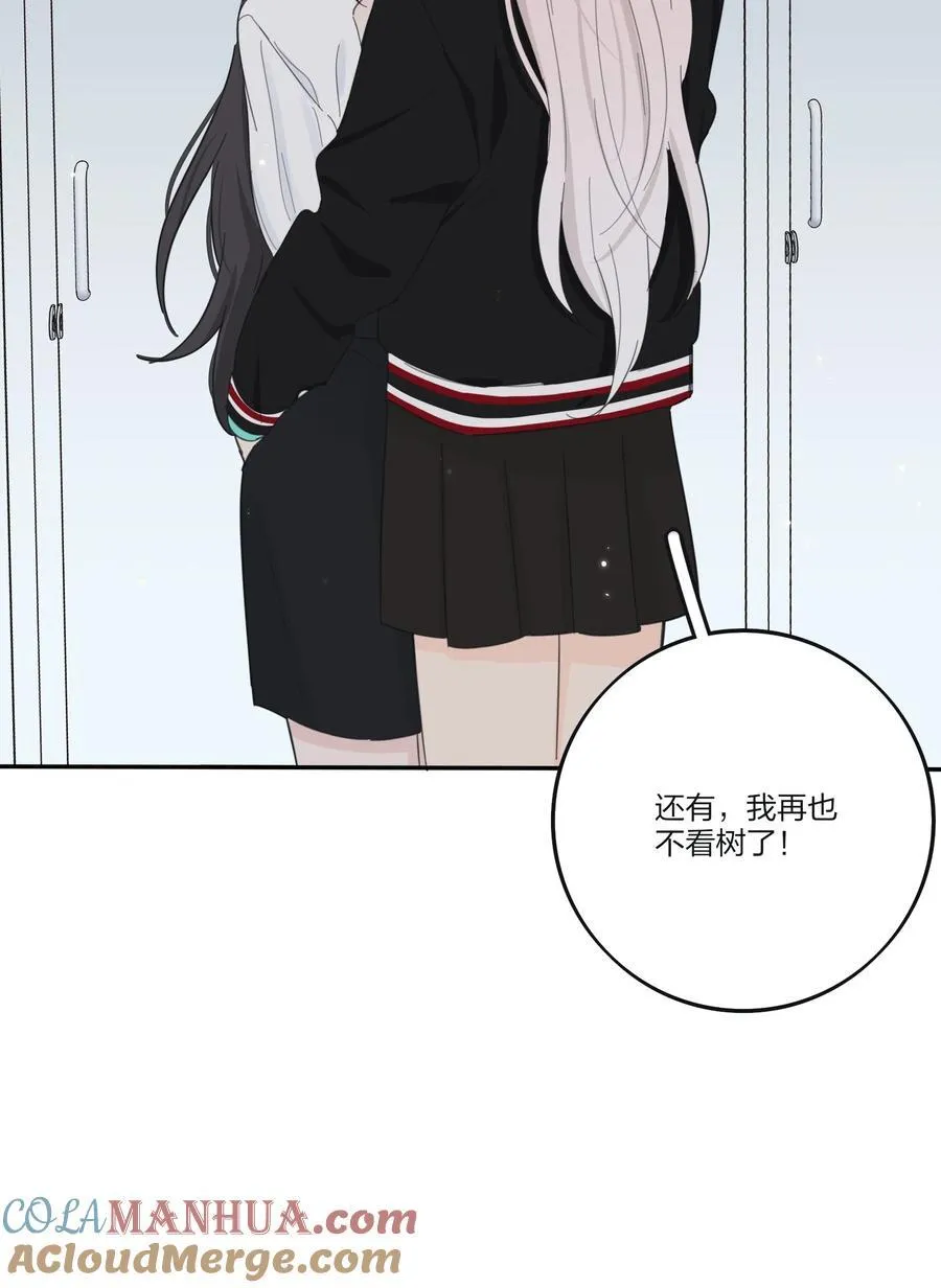 174 她在忙什么（评论抽四人立牌） 第33页