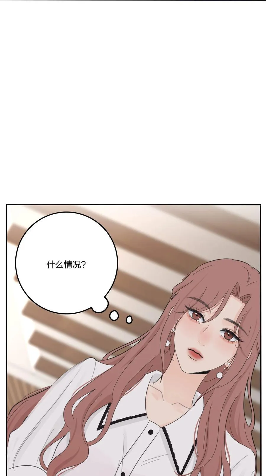 174 她在忙什么（评论抽四人立牌） 第42页