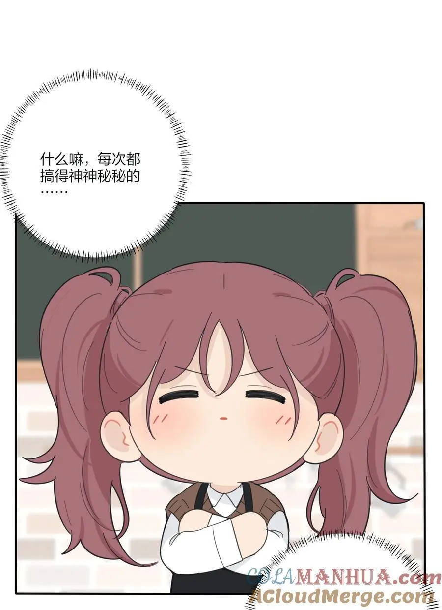 175 各执一词 第11页