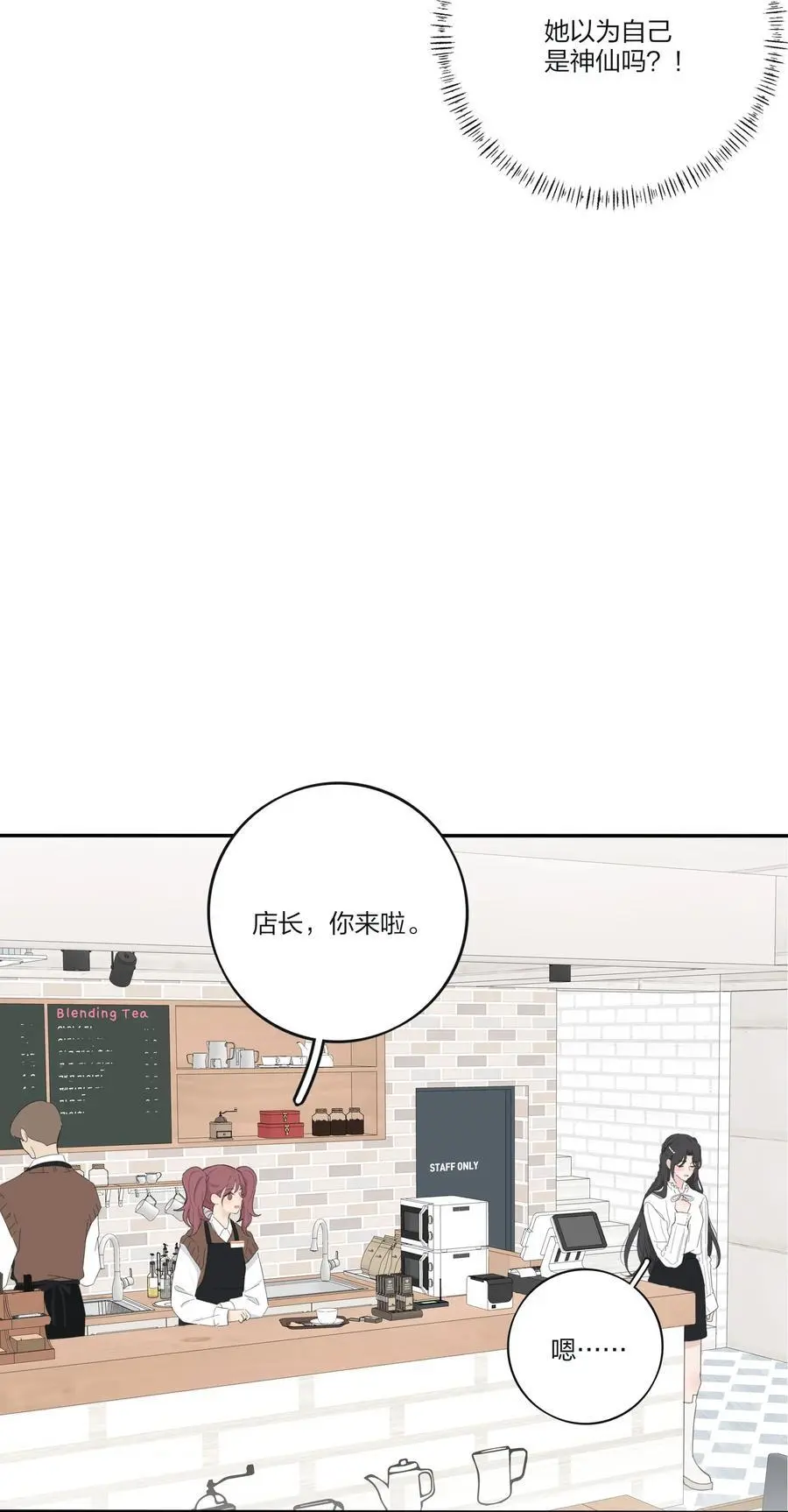 175 各执一词 第12页