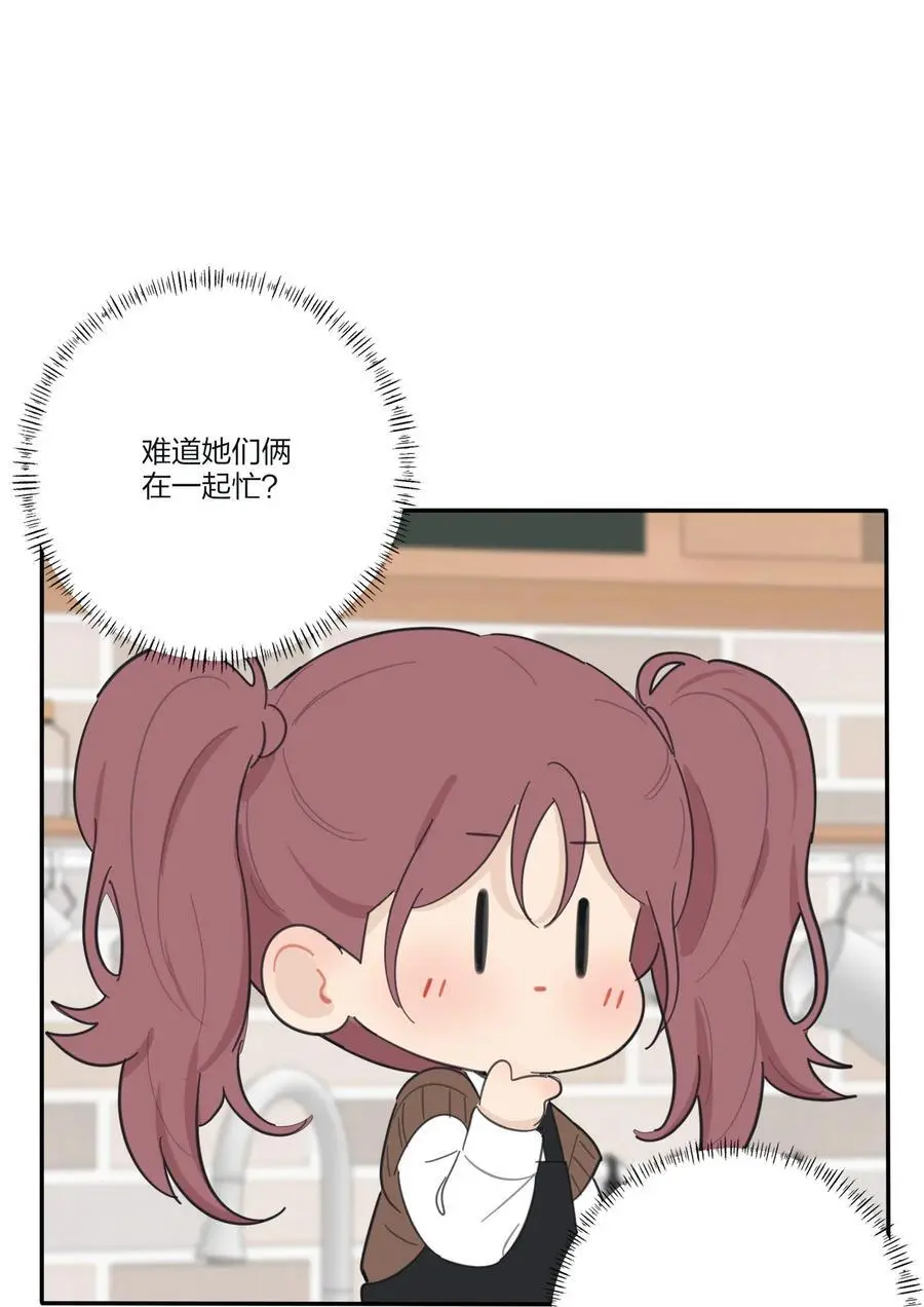 175 各执一词 第16页