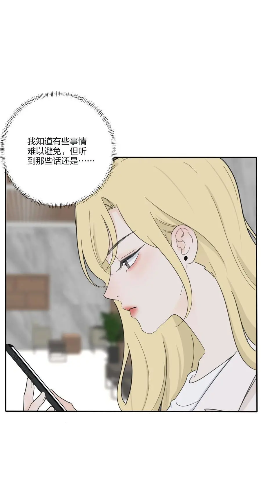 175 各执一词 第20页