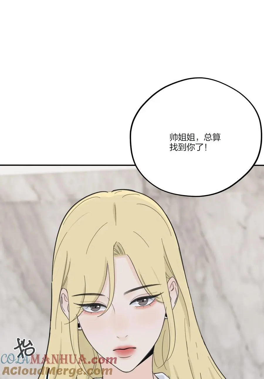 175 各执一词 第21页