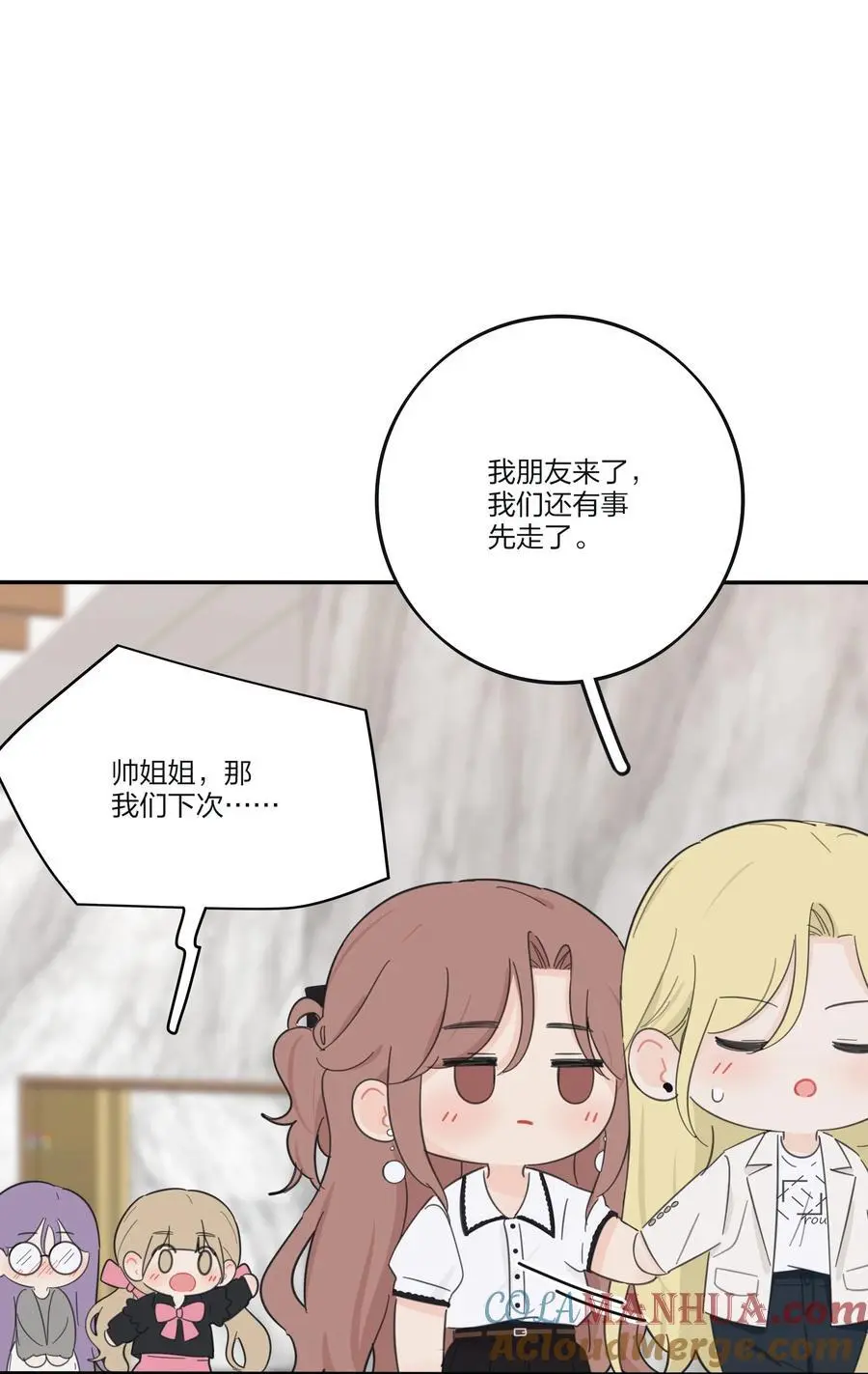 175 各执一词 第31页