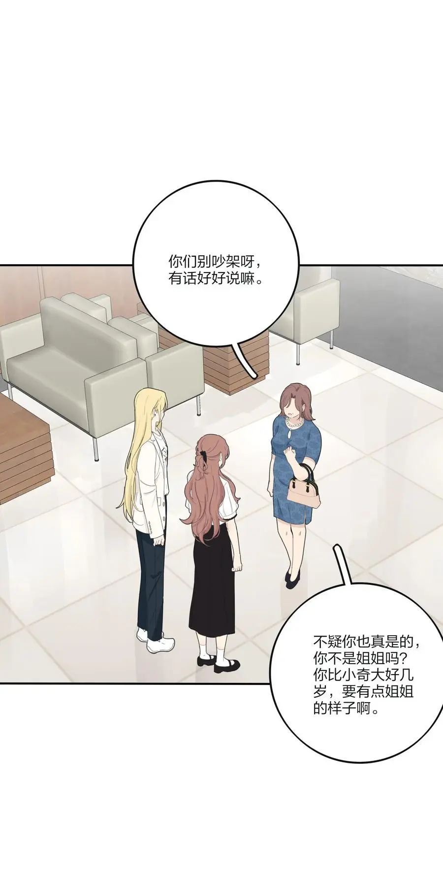 176 爆发（含中奖名单） 第6页