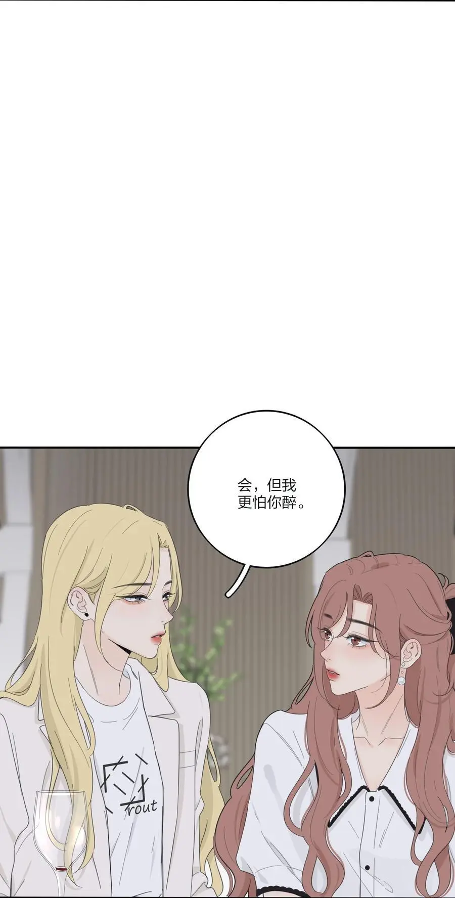 176 爆发（含中奖名单） 第18页