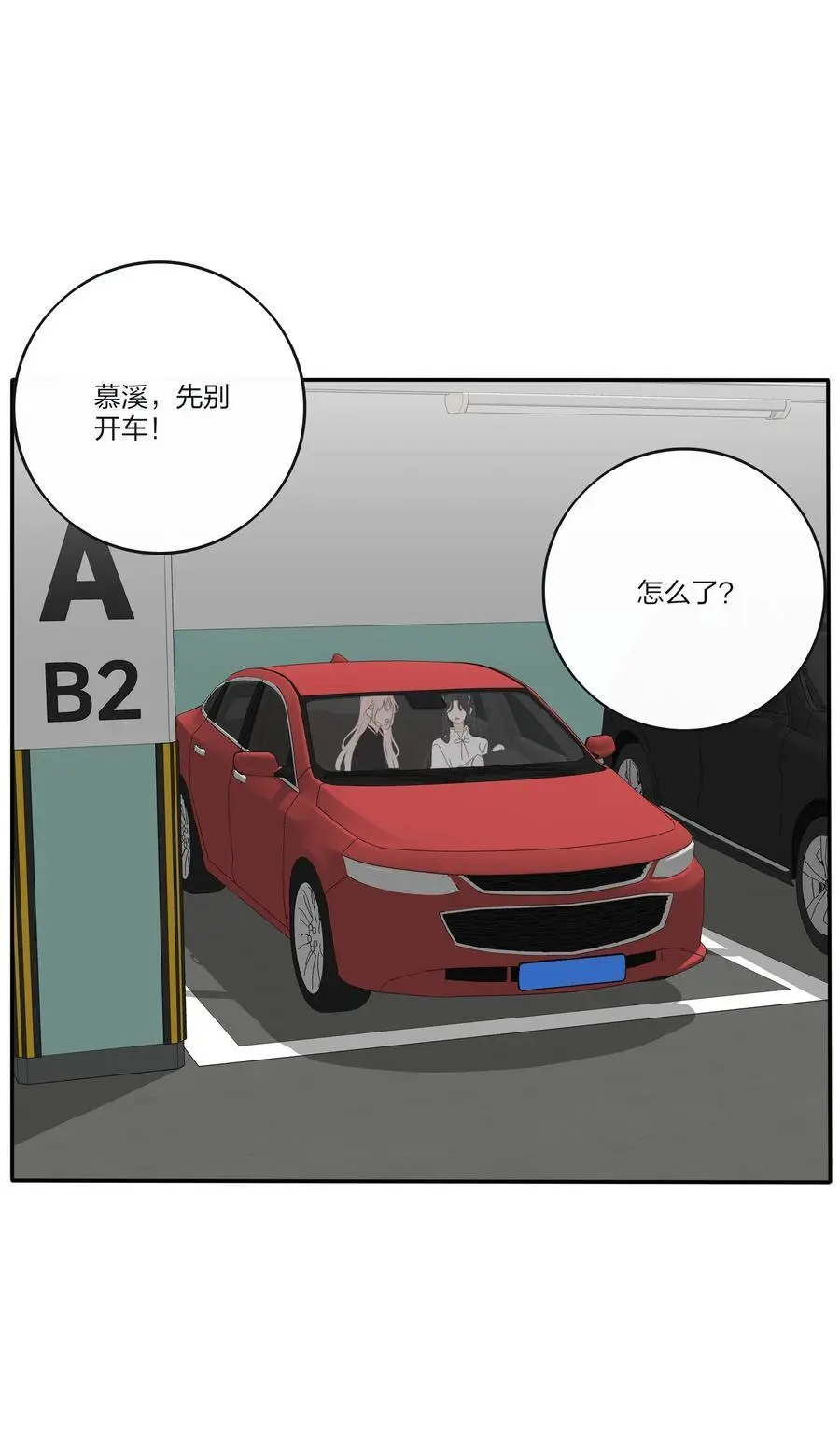 176 爆发（含中奖名单） 第20页