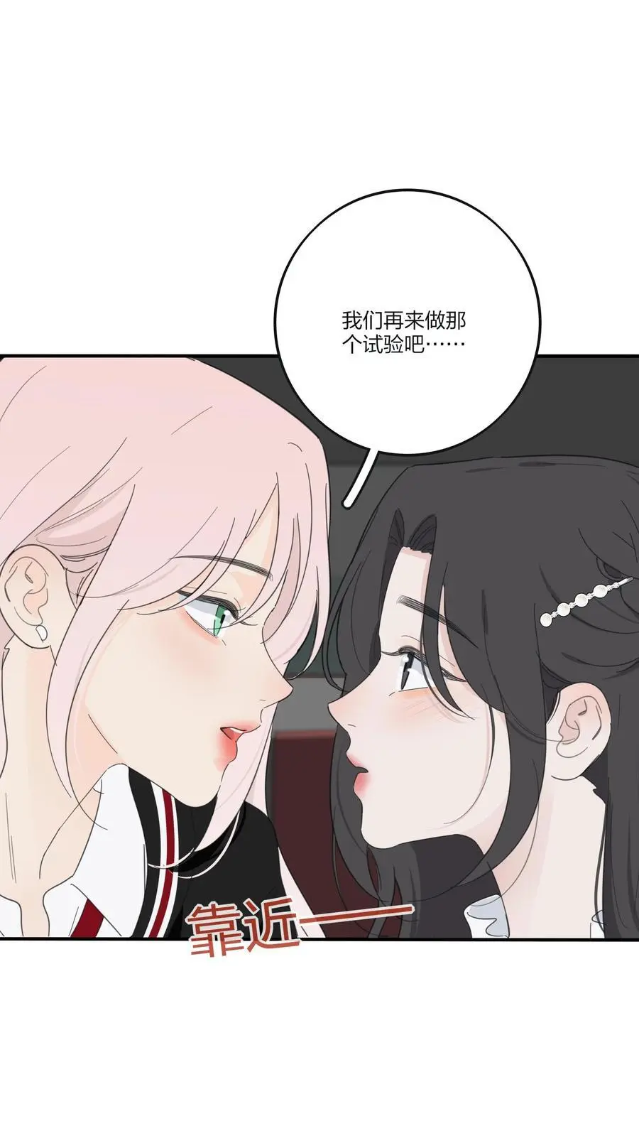 176 爆发（含中奖名单） 第21页