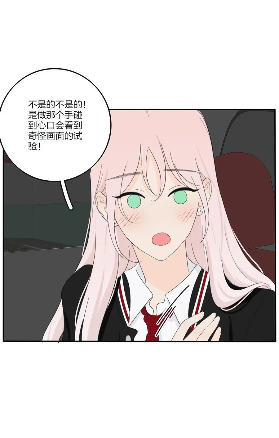 176 爆发（含中奖名单） 第23页