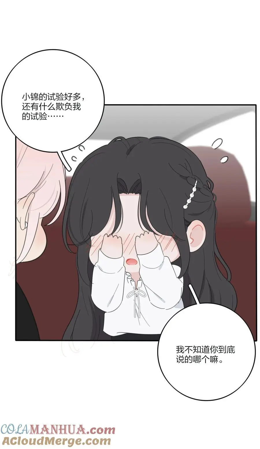 176 爆发（含中奖名单） 第25页