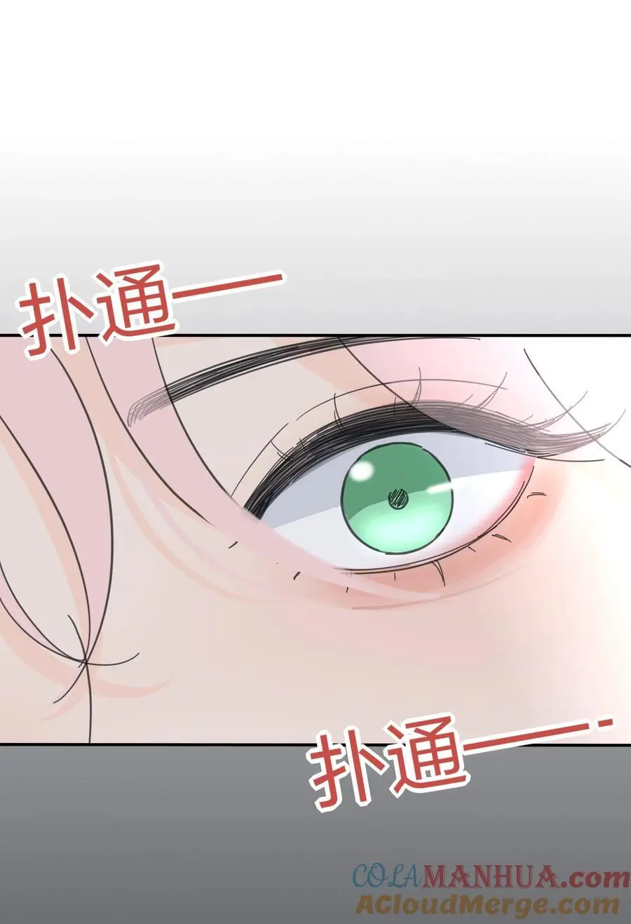 176 爆发（含中奖名单） 第28页