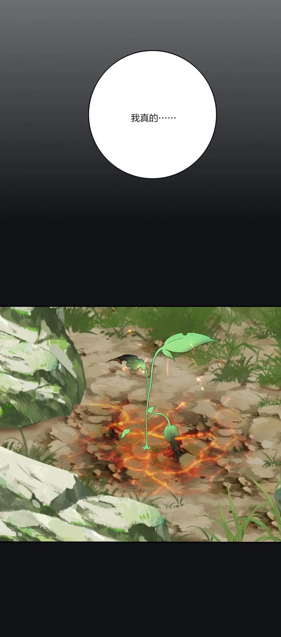 176 爆发（含中奖名单） 第29页