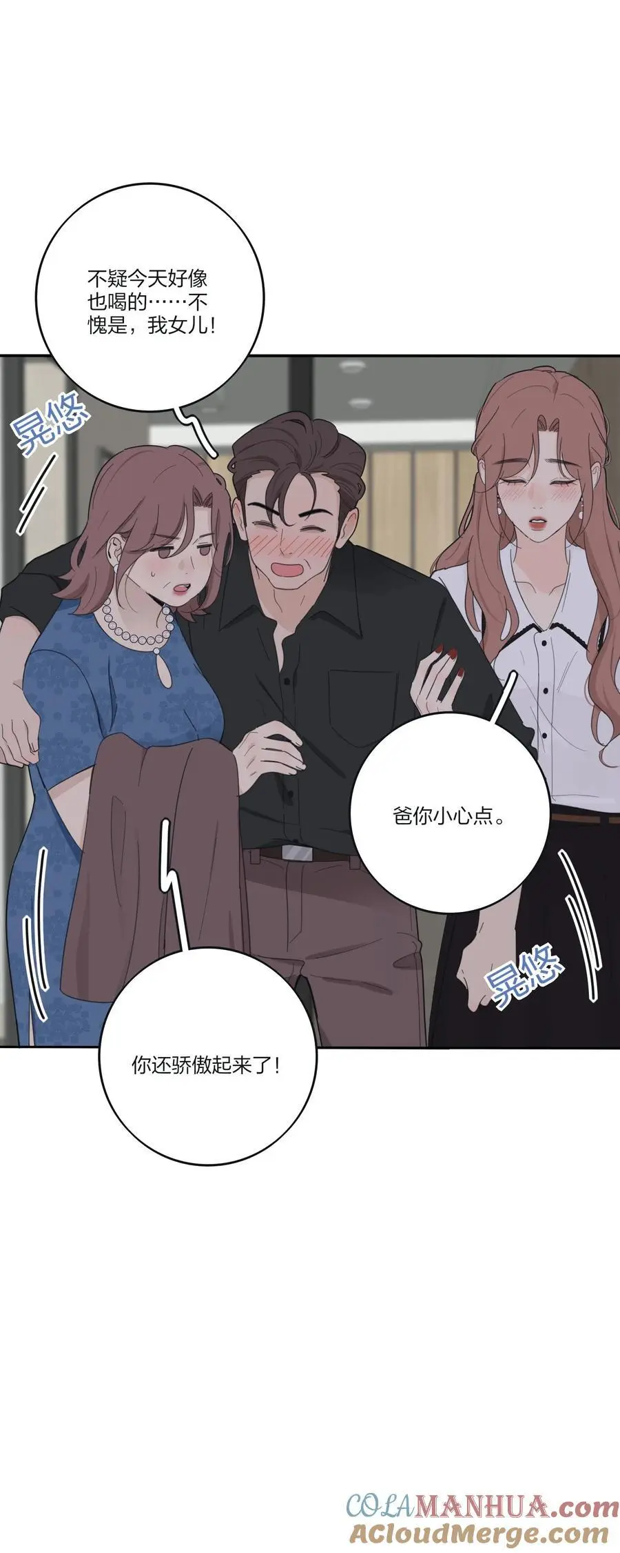 176 爆发（含中奖名单） 第34页