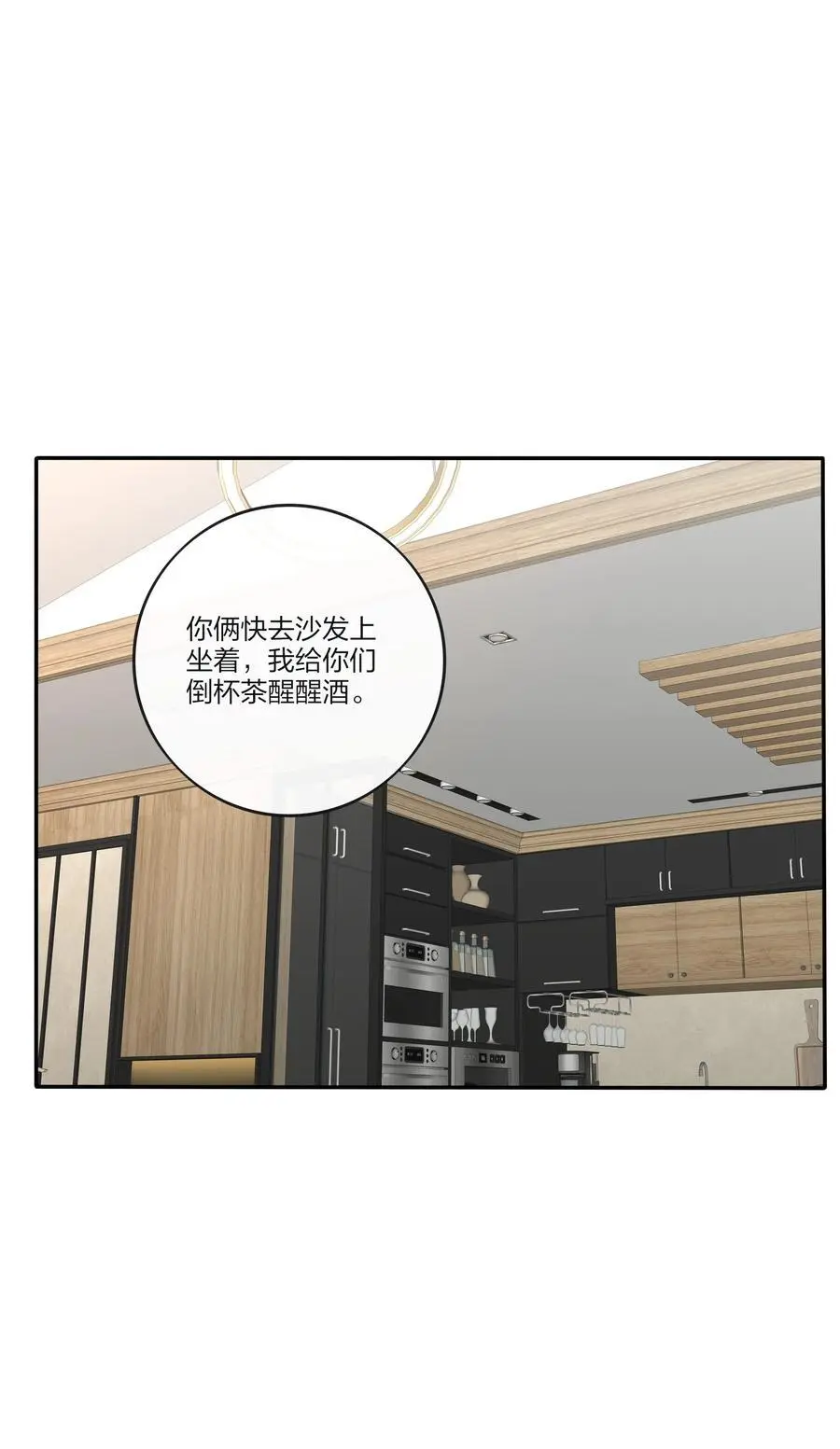 176 爆发（含中奖名单） 第35页