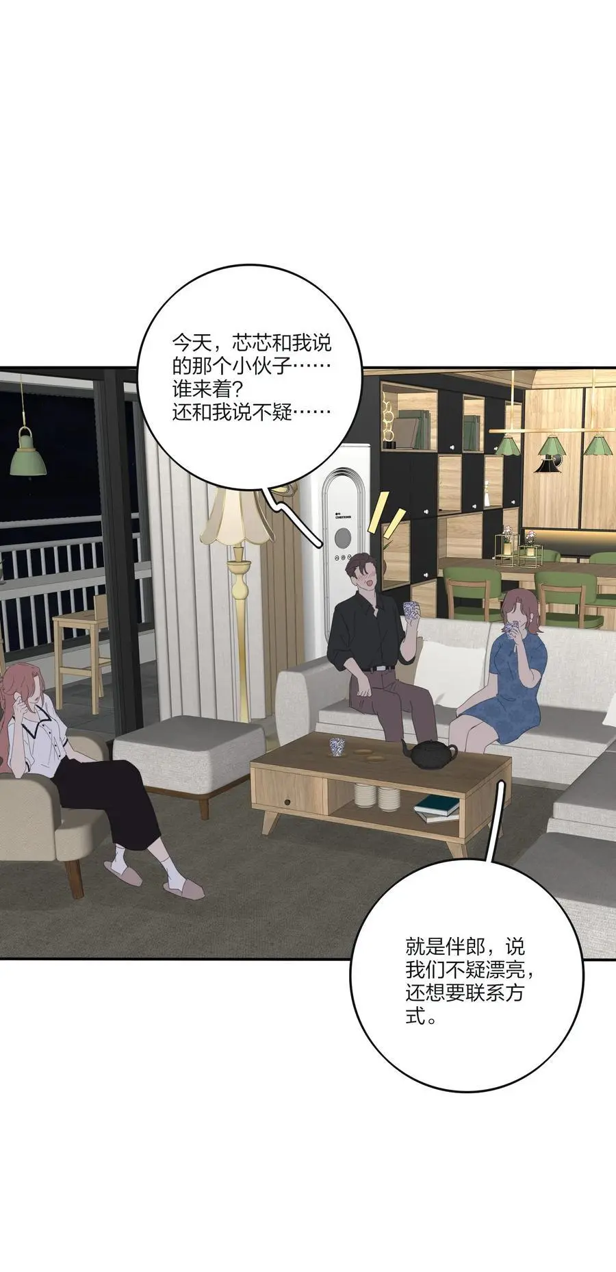 176 爆发（含中奖名单） 第36页