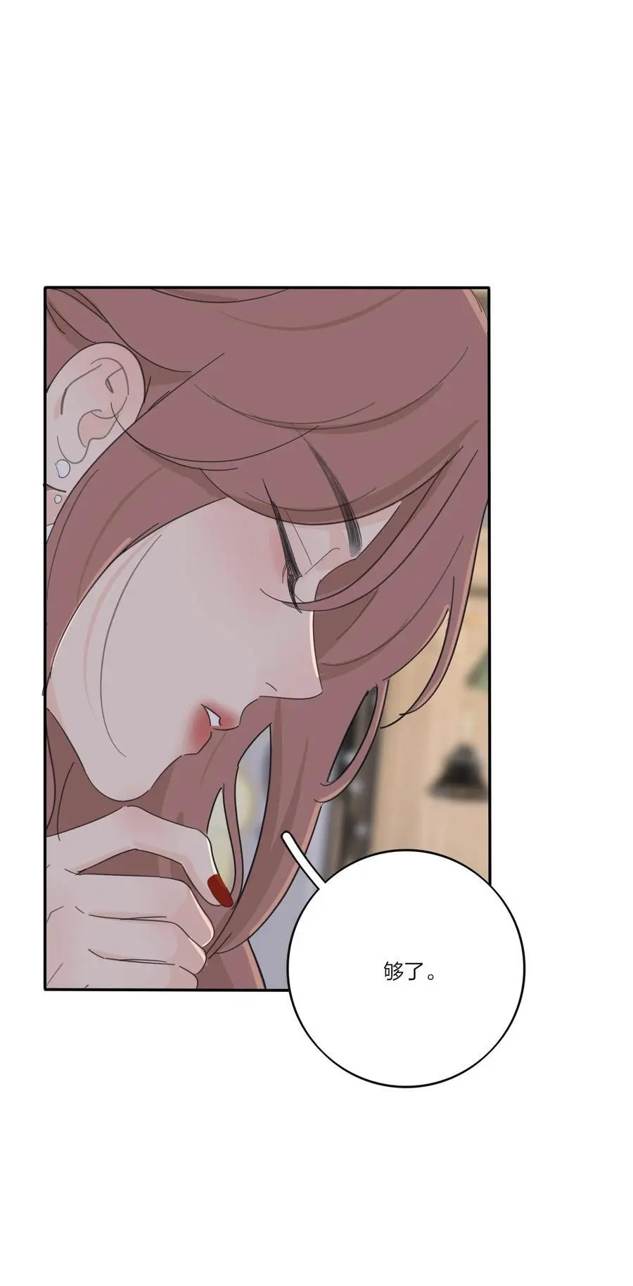 176 爆发（含中奖名单） 第38页