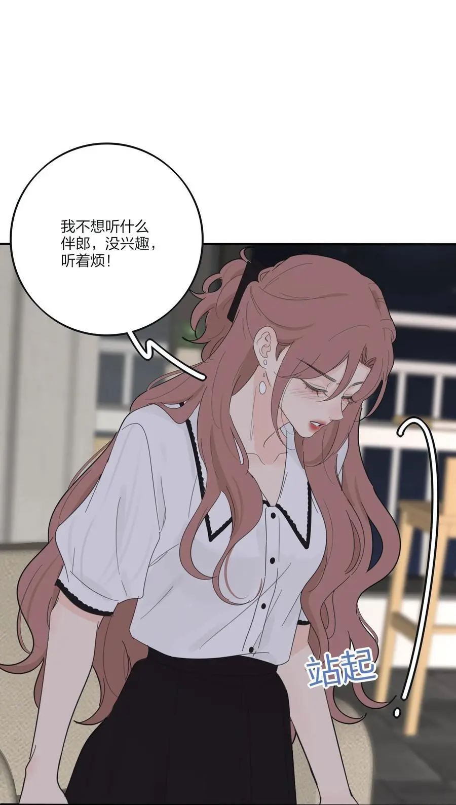 176 爆发（含中奖名单） 第39页
