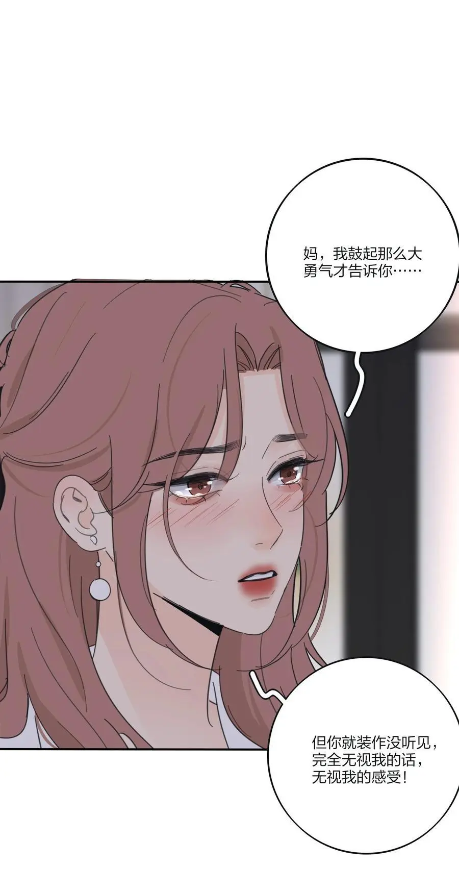 176 爆发（含中奖名单） 第41页