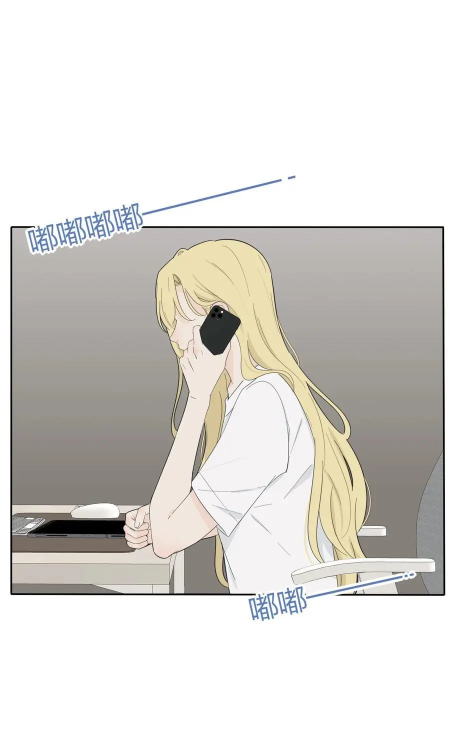 177 不平静的夜 第29页