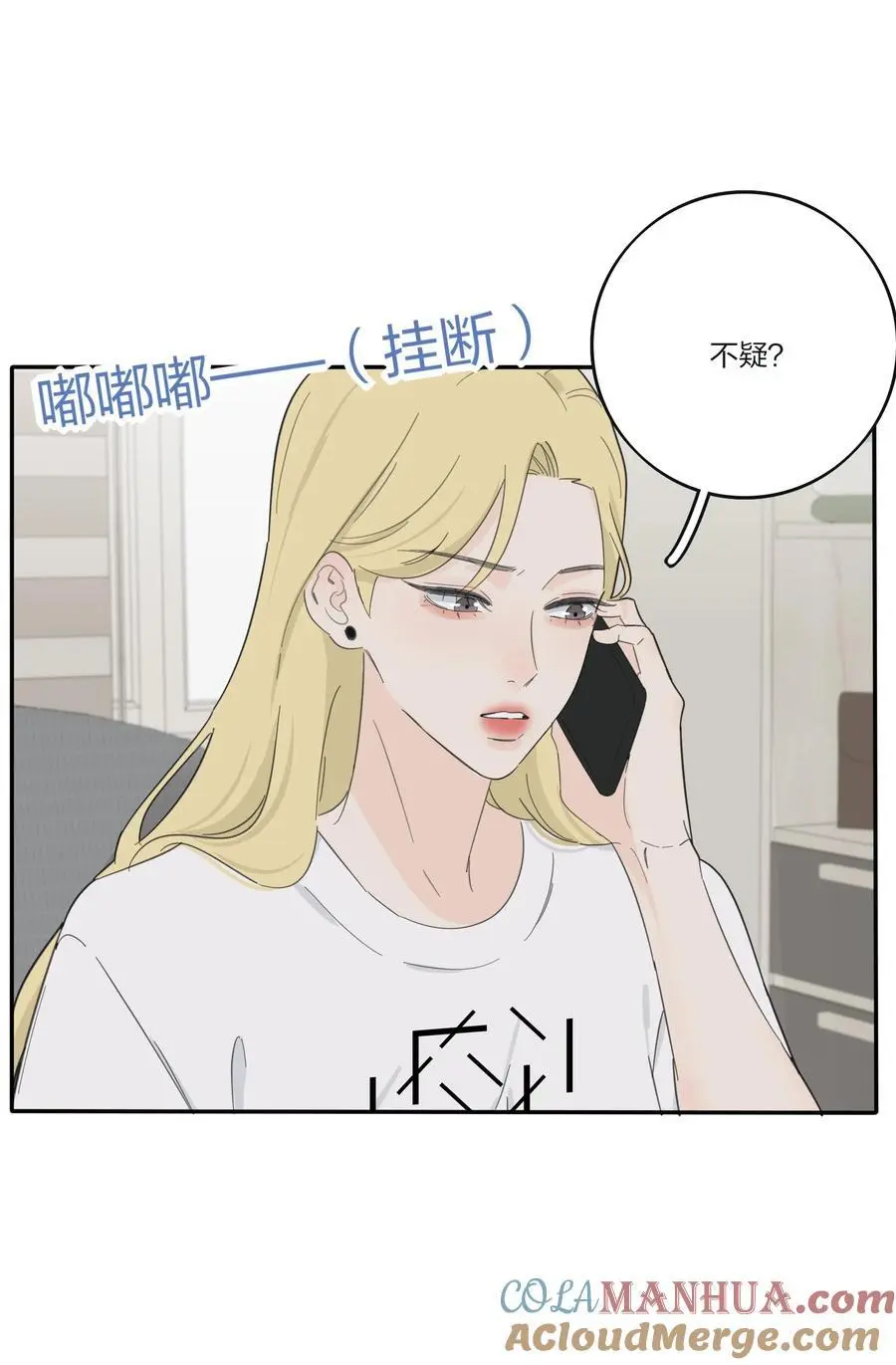 177 不平静的夜 第34页