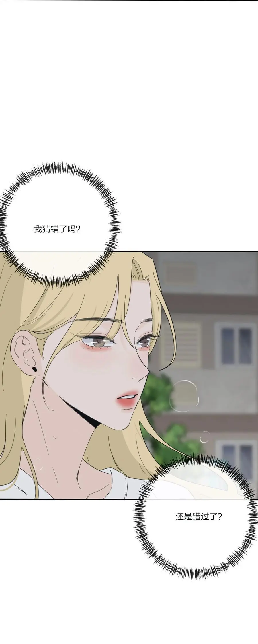 177 不平静的夜 第39页
