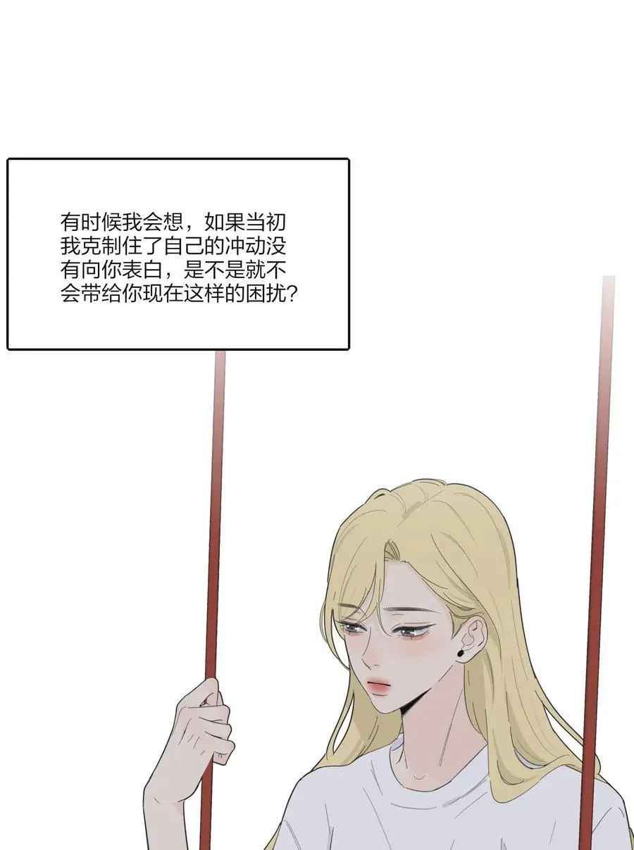 177 不平静的夜 第44页