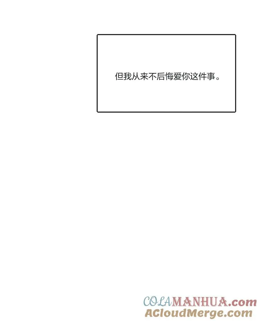 177 不平静的夜 第46页