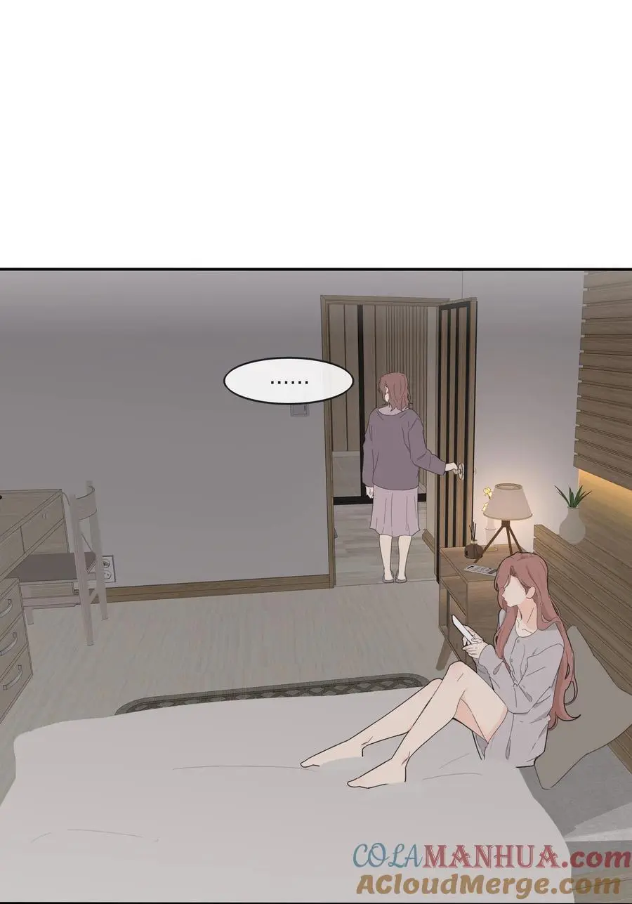 178 无论你是什么 第10页